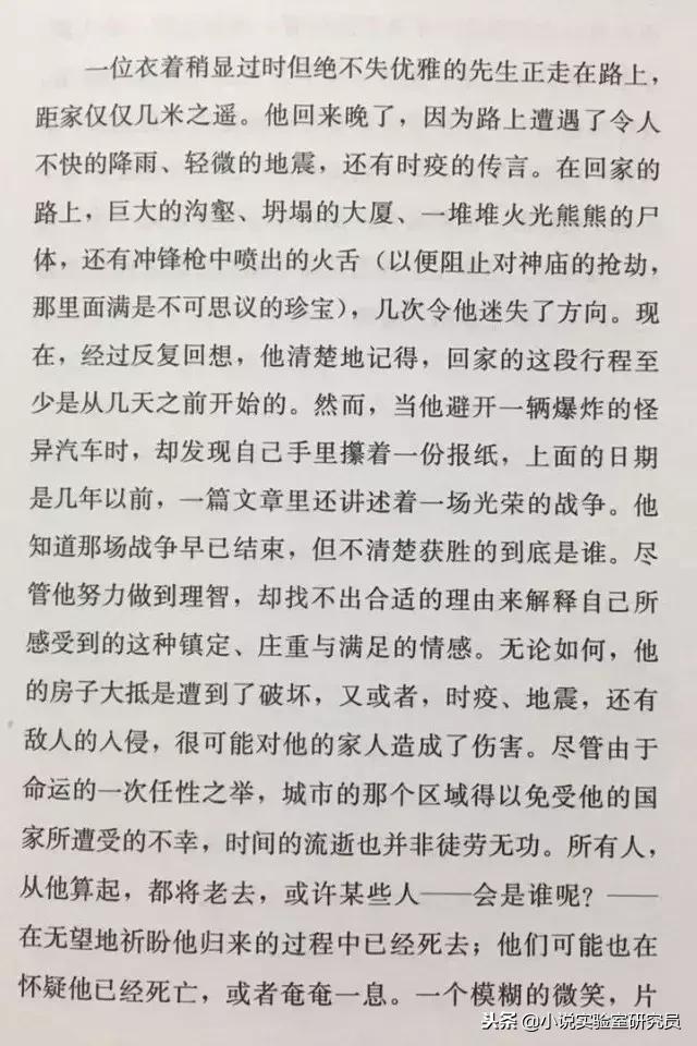 月薪三千如何过得最有排面,月薪三千如何过精致的生活