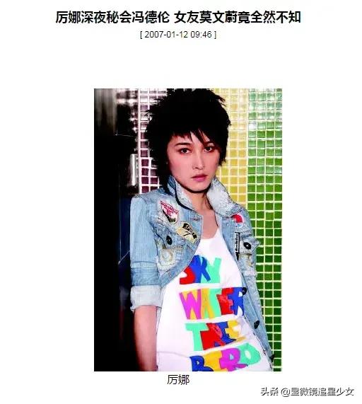 舒淇冯德伦撒糖样子,舒淇冯德伦