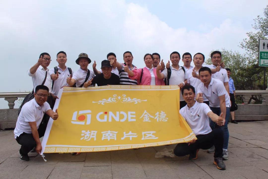 金德管业集团2009年新乡分公司,金德管业集团视频