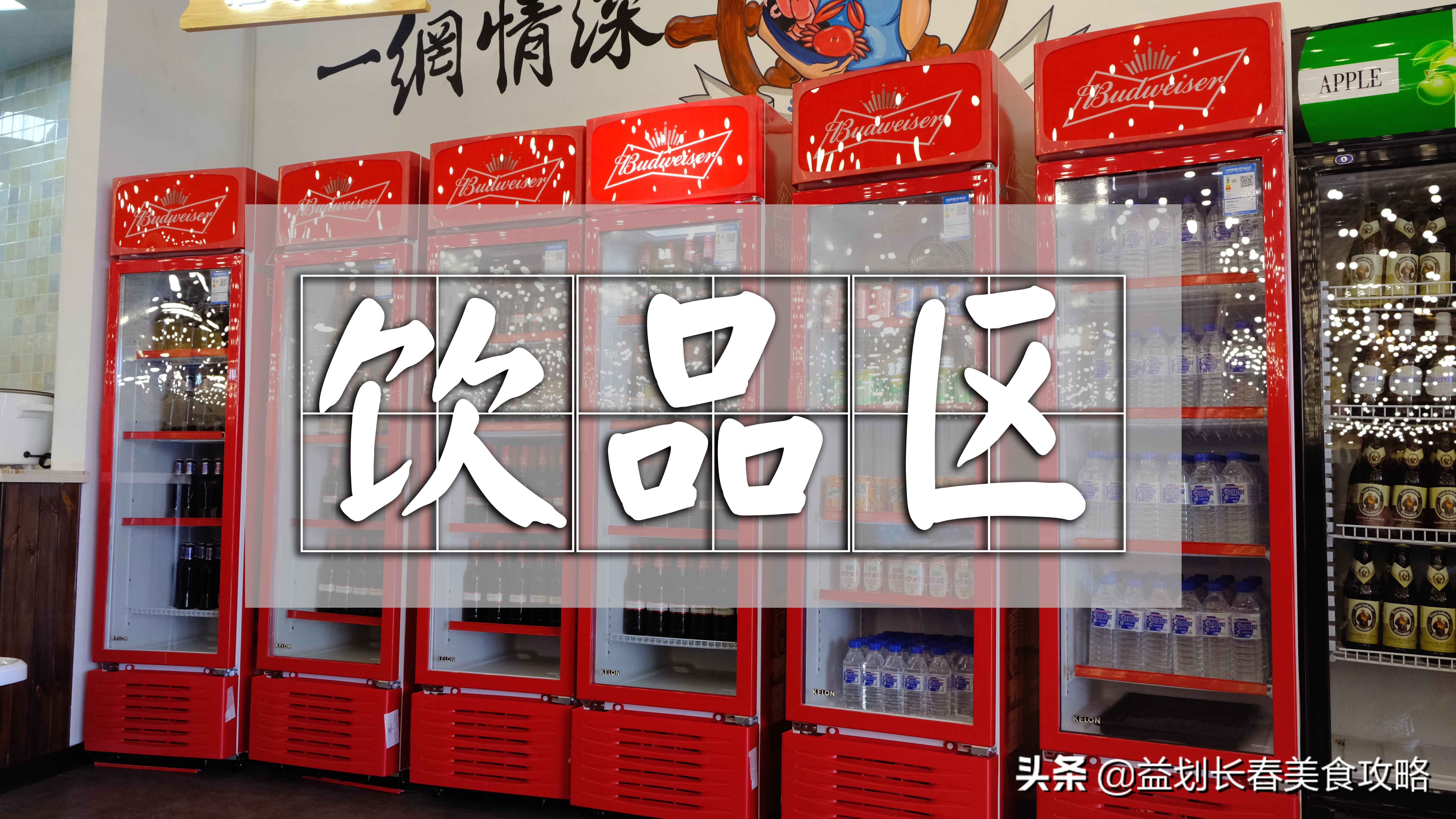 北京海鲜自助梭子蟹,海鲜自助的活梭子蟹