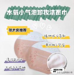 精致的猪猪拥有的十大护肤品,猪猪女生必用护肤品