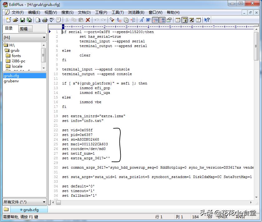 旧电脑主机改成黑群晖nas,旧电脑diy群晖nas网络存储服务器