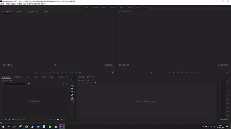 银河延时视频后面如何加星轨,银河延时怎么做成视频