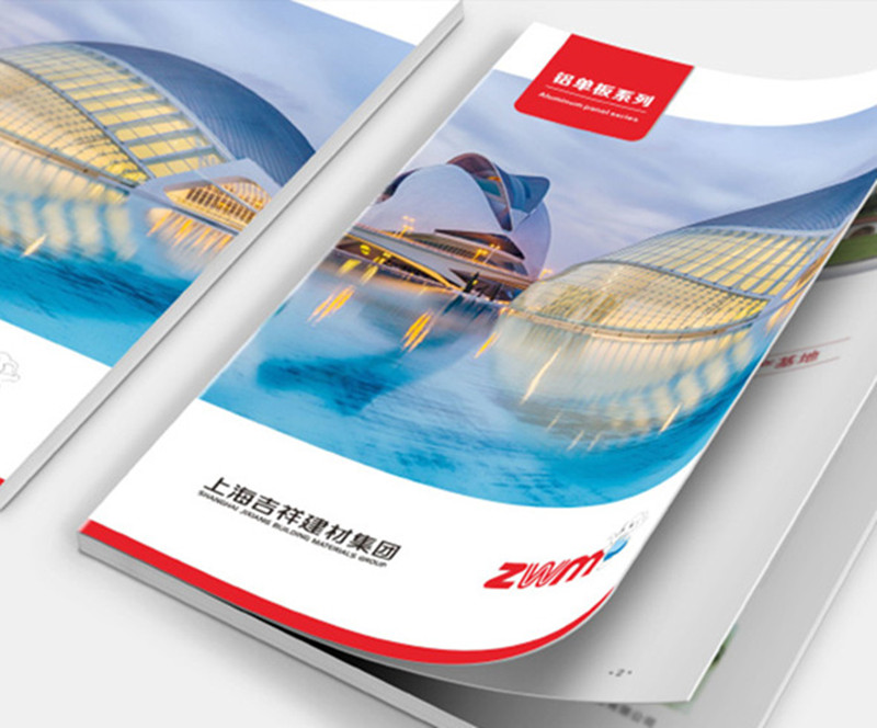 画册宣传册设计公司怎么选,公司宣传画册设计哪里好