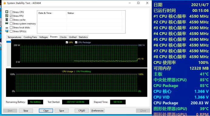 14纳米牙膏测评,英特尔14纳米挤牙膏