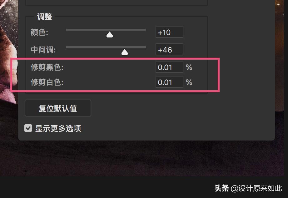 照片太暗怎么调滤镜醒图,ps如何调整照片阴影
