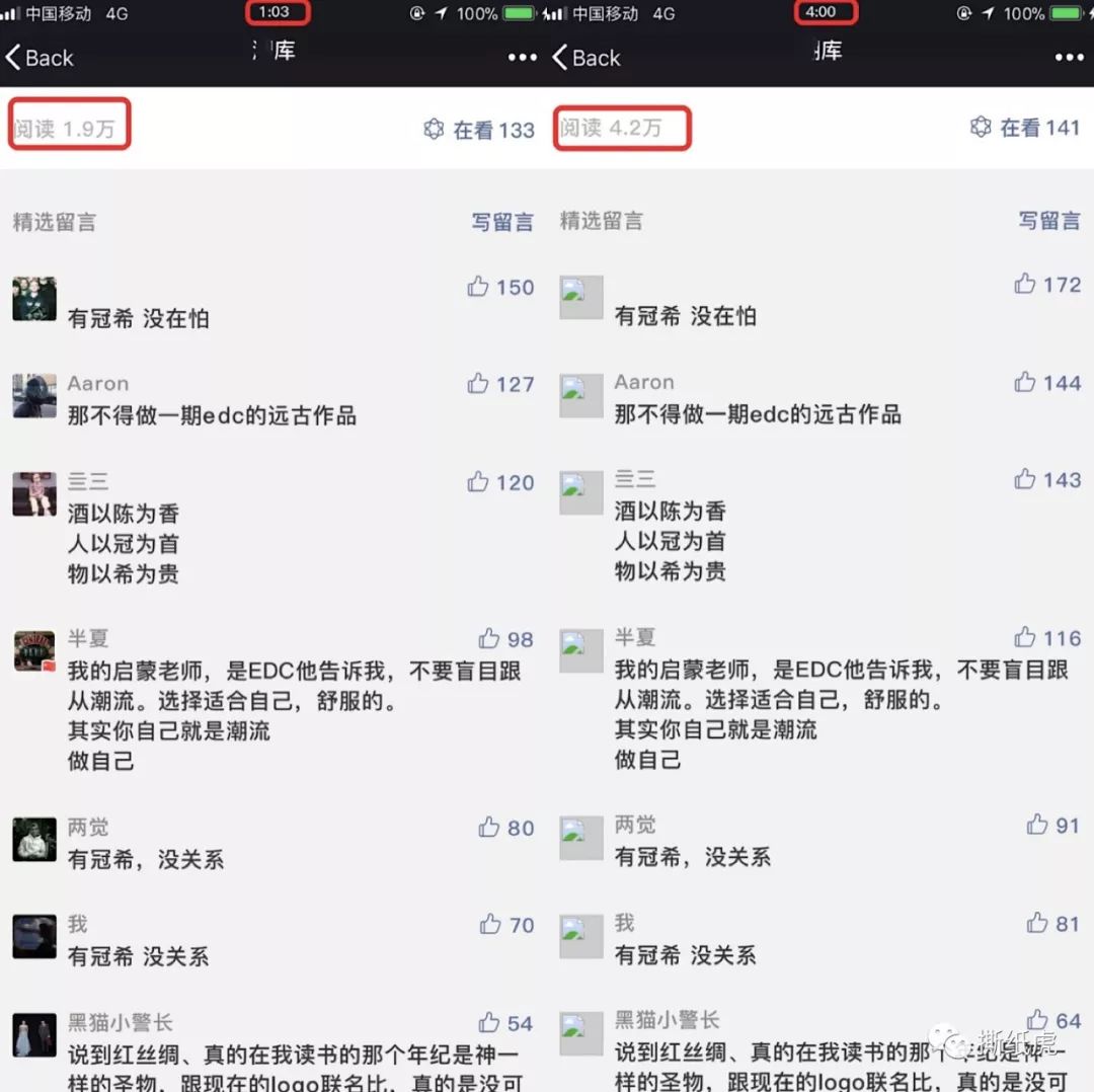 最佳辩手结局,最佳辩手2辩论赛