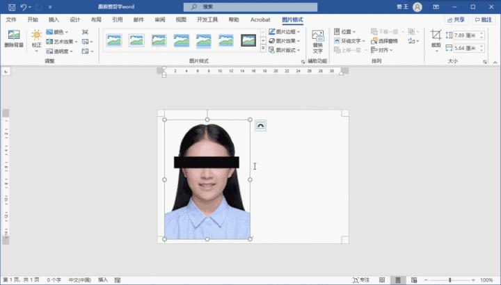 word排版手稿,word排版精致专业