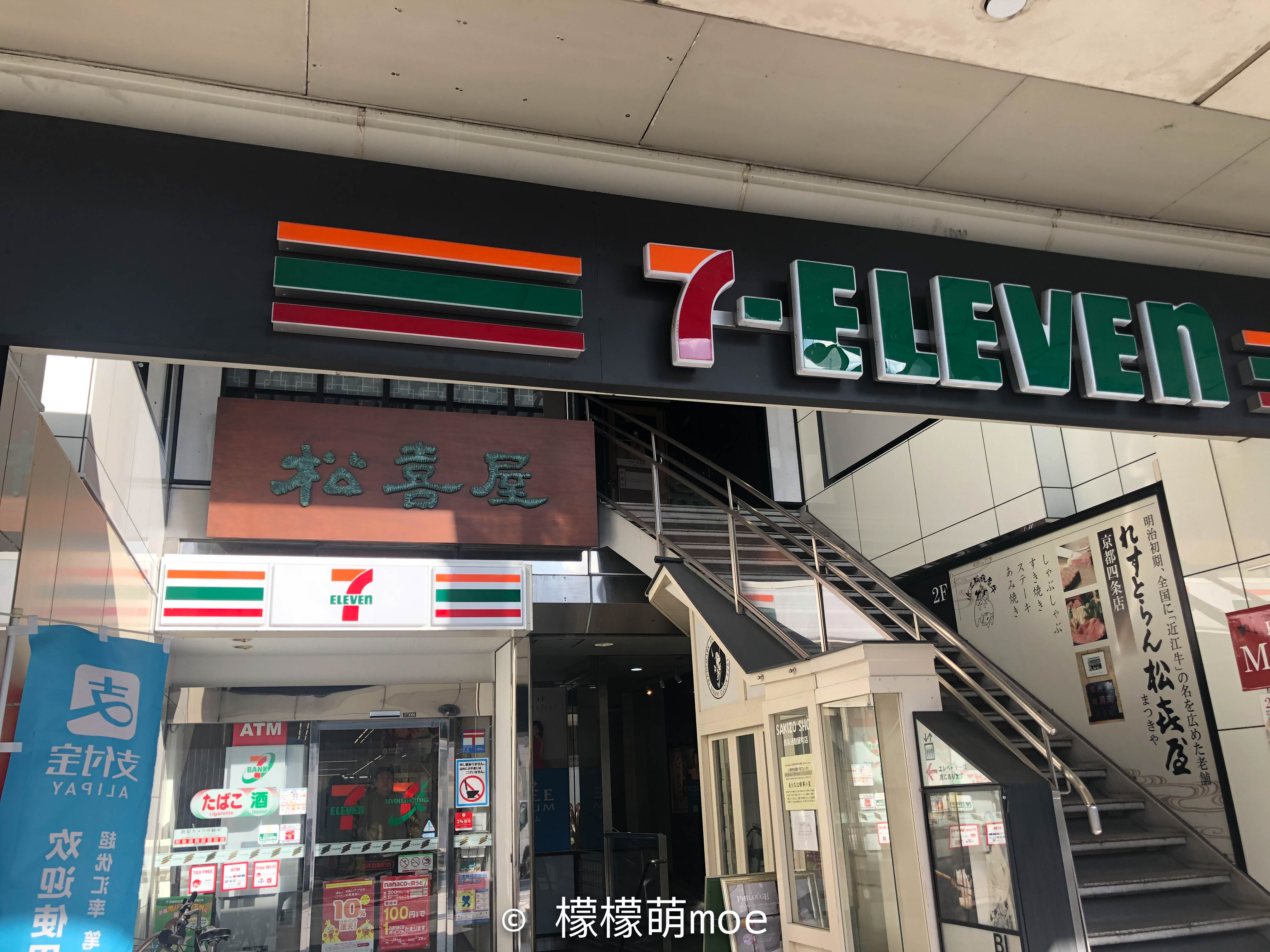日本旅游攻略东京便利店 (日本旅游有什么便利店)