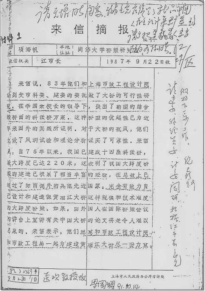 虎门大桥异常抖动如波浪现场照片,虎门大桥晃动是哪个桥