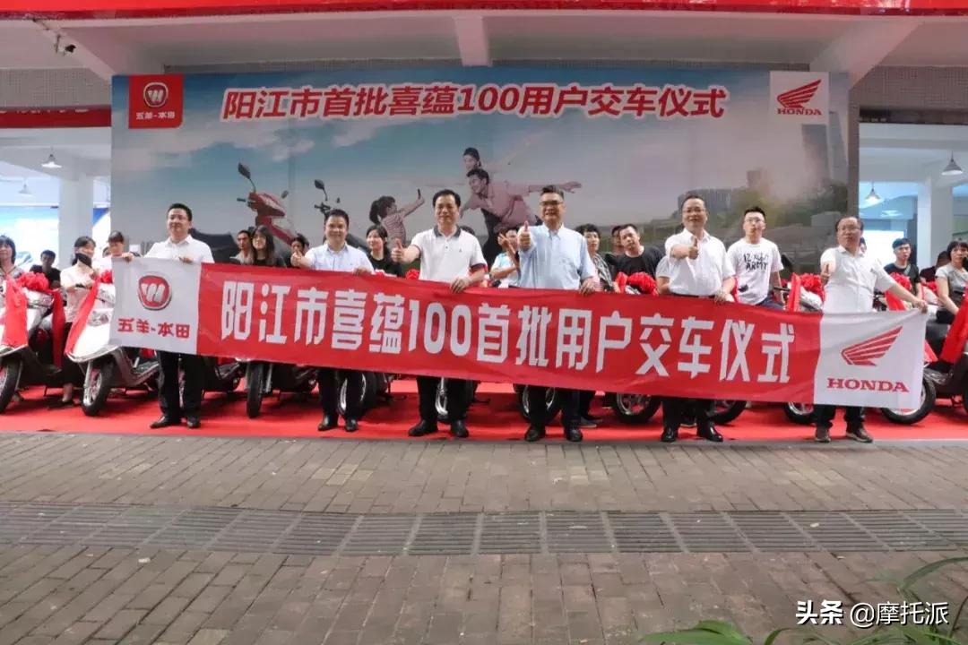 五羊本田喜蕴6680贵吗,国三五羊本田喜蕴100