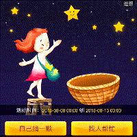 抢占客源有效的方法,抢占学位招生方案