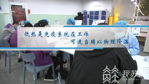 新冠疫苗接种后长期低热,新冠疫苗接种后感冒不容易好