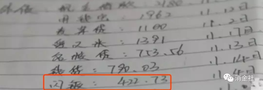 股权退出协议前后矛盾,股份退出后产生的法律纠纷