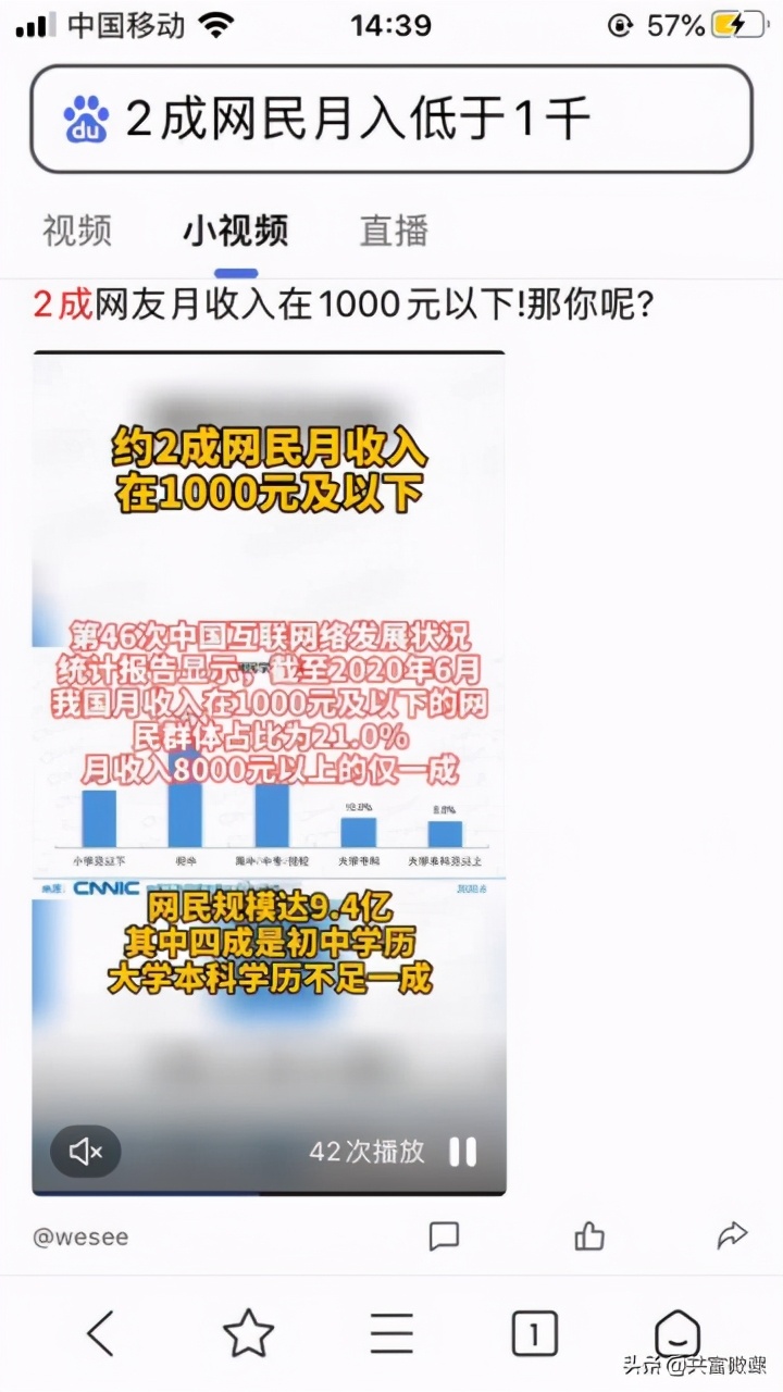 百度视频app官方下载最新版,百度有哪些视频软件