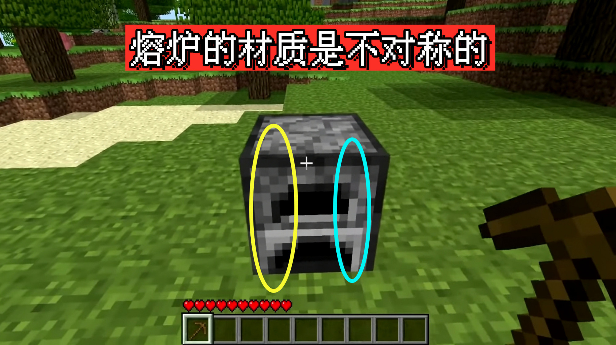 我的世界熔炉经验原理,我的世界熔炉的冷知识