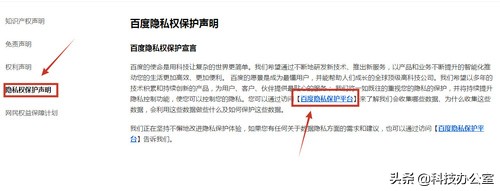 电脑搜索栏有广告,电脑搜索时全是广告怎么办