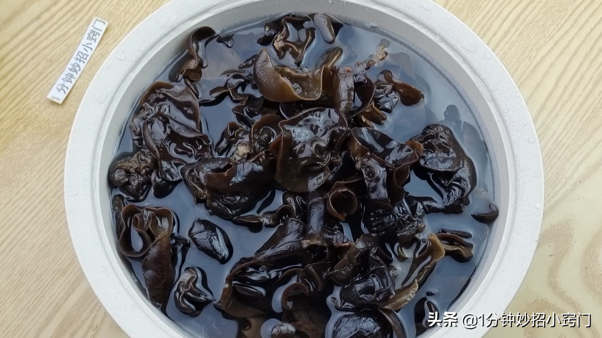 用清水洗木耳等于吃掉上百个虫卵,木耳切记别用清水洗会越洗越脏