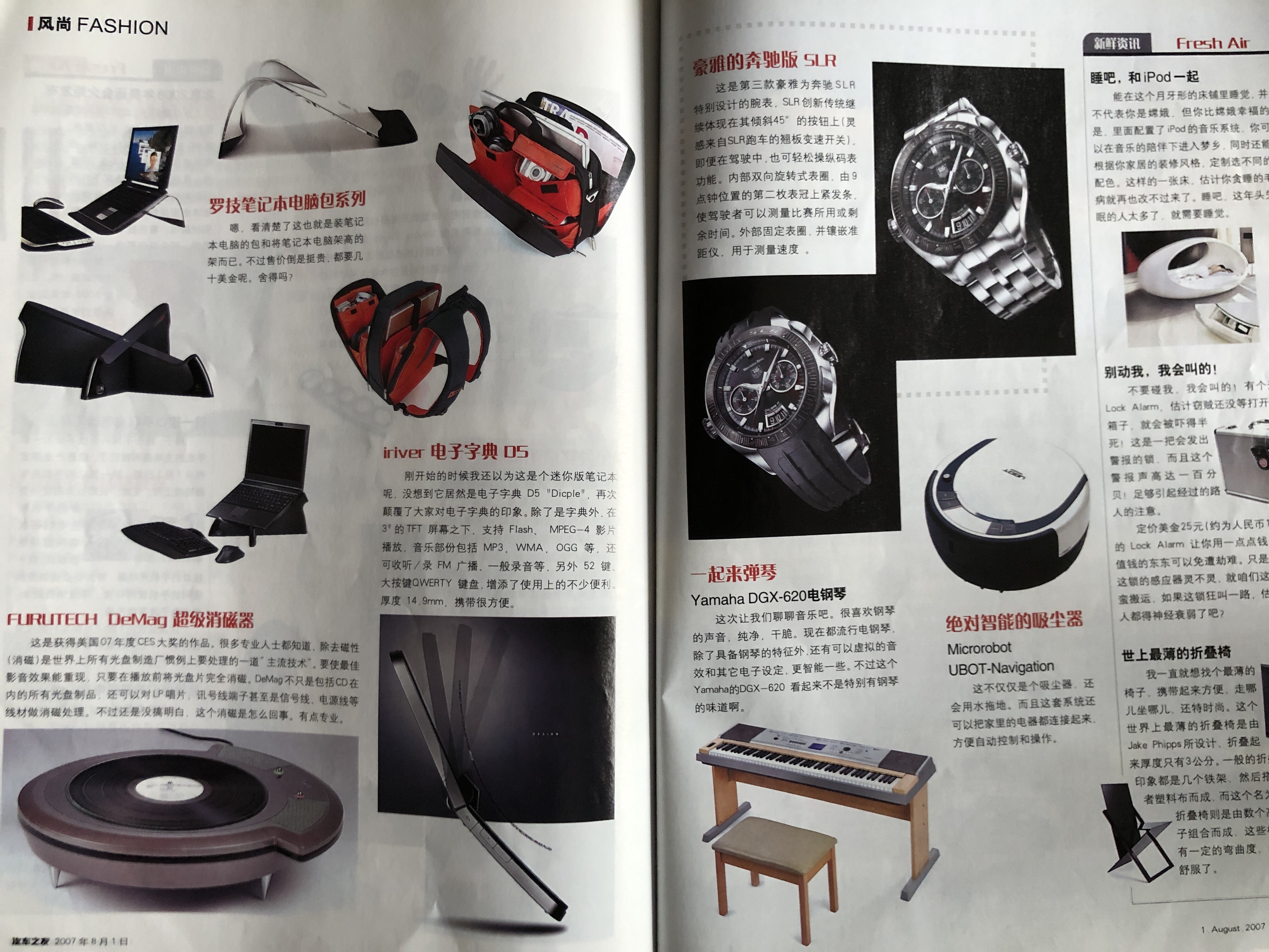 回顾13年前的汽车之友，那年迈腾刚刚国产，宝马X3竟是小型SUV！