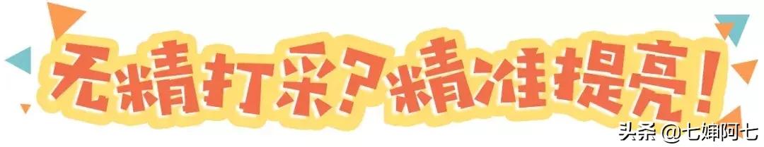 花大钱买回一整套彩妆,花大钱买了一个东西害人害己