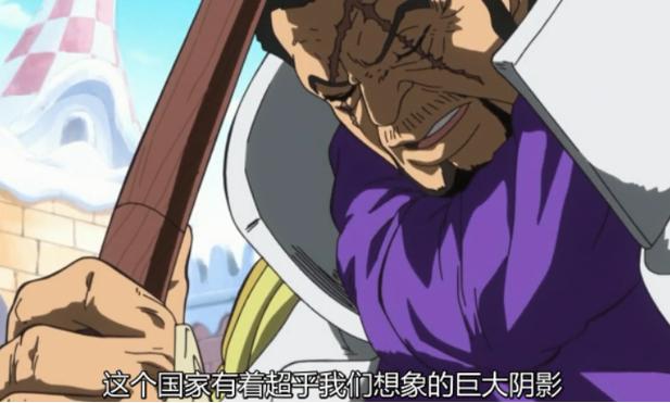 海贼王中几个反派的成长故事,海贼王多弗朗明哥经典名场面