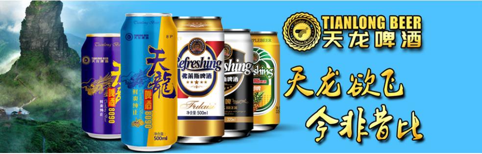 茅台啤酒哪里产的最好,最好喝的贵州茅台啤酒