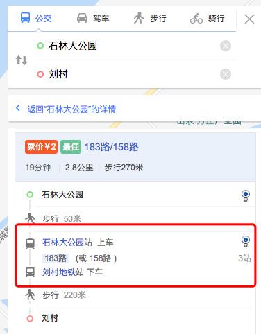 石林云城楼盘怎么样,石林云城洋房值得购买吗