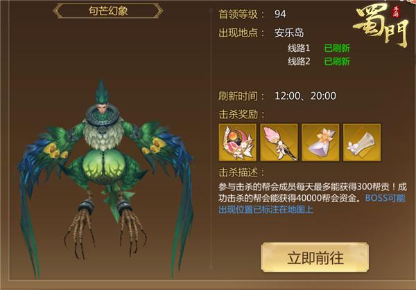 蜀门手游青丘好玩吗,蜀门手游新版本