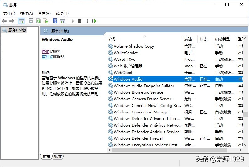 如何解决电脑没有声音的步骤,没有声音怎么修复电脑