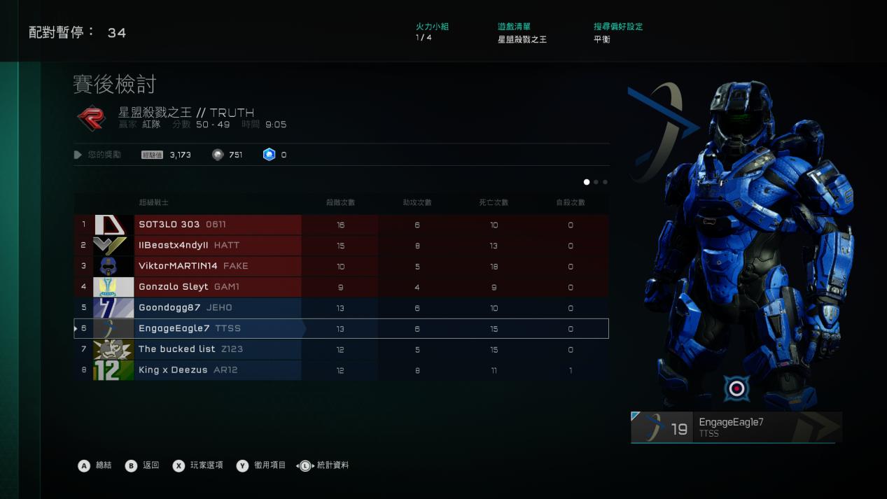 你的网络终于有救了？极迅路由CX2主机游戏优化测试