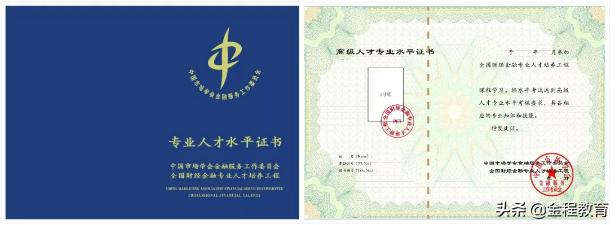 投资理财的正确方法和技巧,投资理财学的基本常识