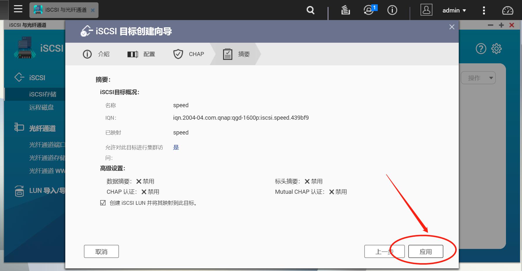 qnap威联通第三方软件,威联通qnap是什么