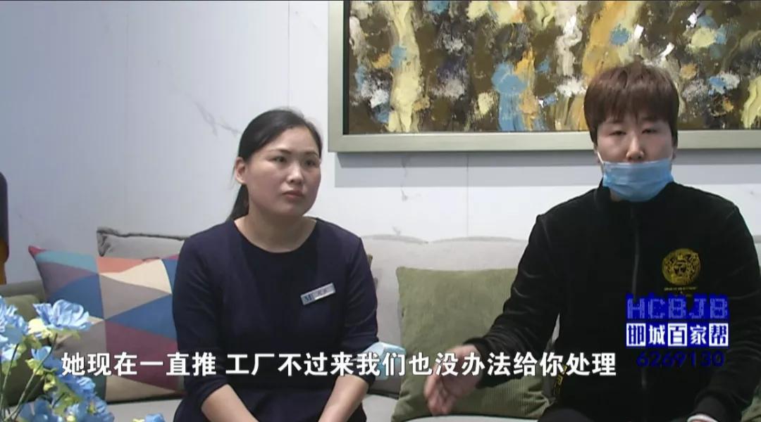 家具质量出现哪些问题可以退货,家具买了快一年了还有味道很重