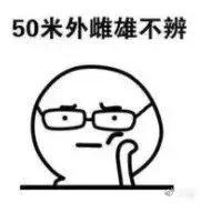 每天玩平板电脑，4岁女孩近视达600度！这些护眼窍门学起来啊