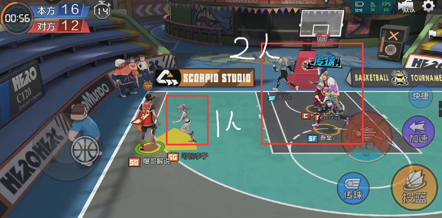 热血街篮3分球用什么英雄,热血街篮sg怎么上分