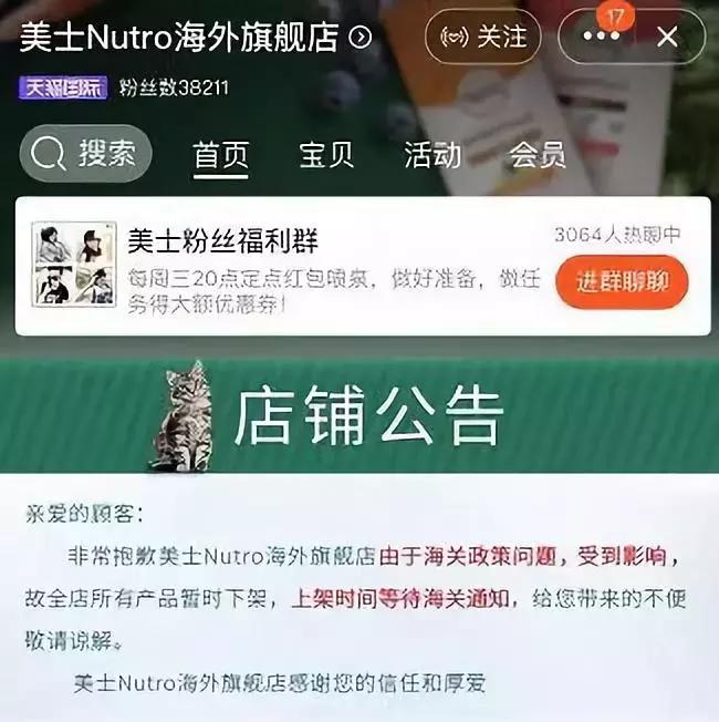 完蛋,代购!要罚200万!元旦开始实施!朋友圈一片鬼哭狼嚎……