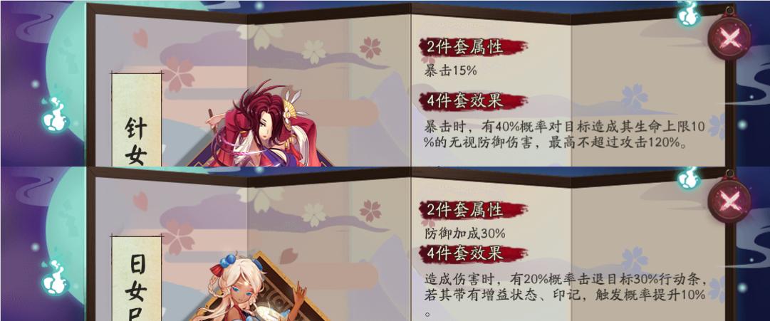 阴阳师御怨般若要满技能吗,阴阳师御怨般若动态