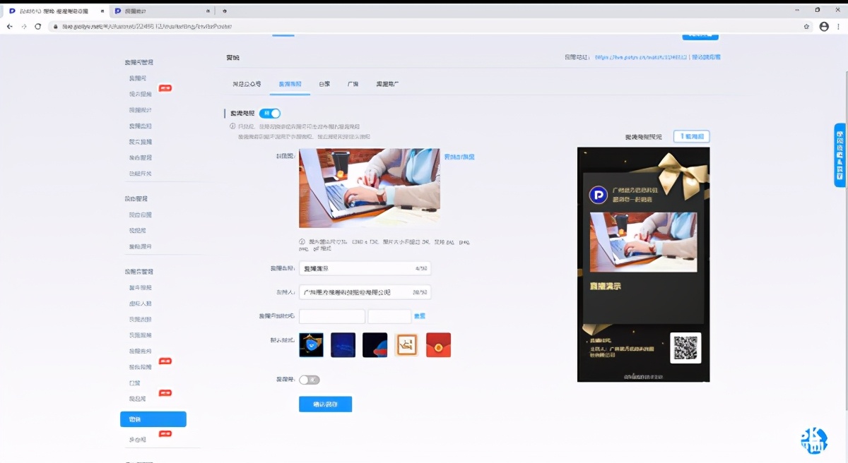 保利威直播怎么观看,保利威直播回放