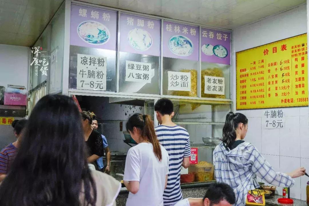 柳州职业技术学院在哪里,下一站柳州