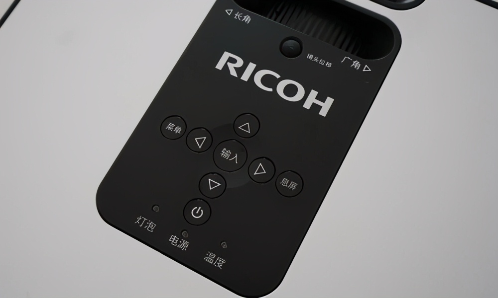 双十一商用便携投影机好选择理光商务便携新品了解一下