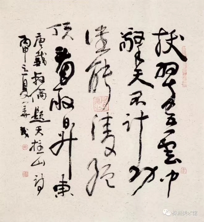 在空灵畅我的精神气息中流淌——丁华成书法展圆满成功