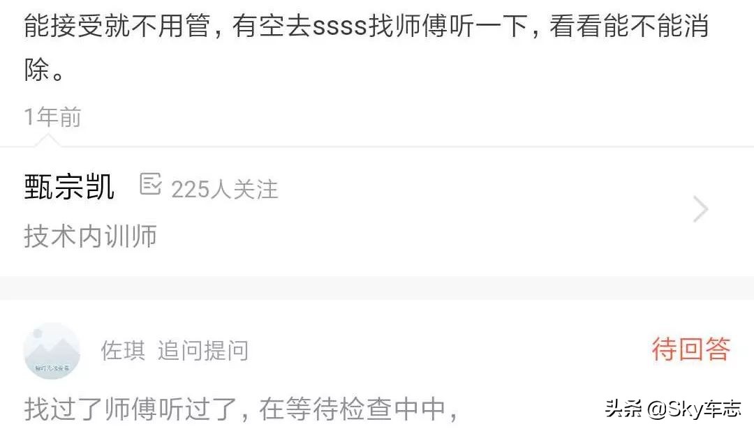 宝马3系轴承异响案例,宝马3系转速4000左右发动机异响