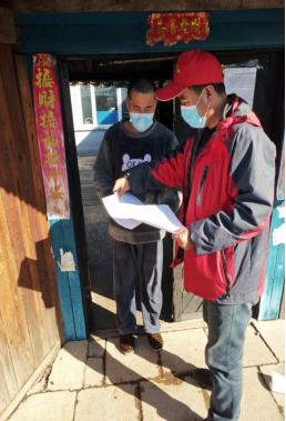 四张网筑牢疫情防控,疫情防控排查工作方案村屯