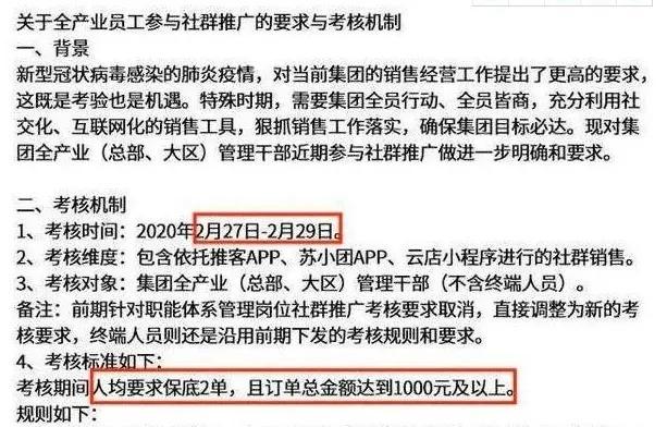 “全员销售”是惰政、怠政，是死路一条，好的公司从不出此下策