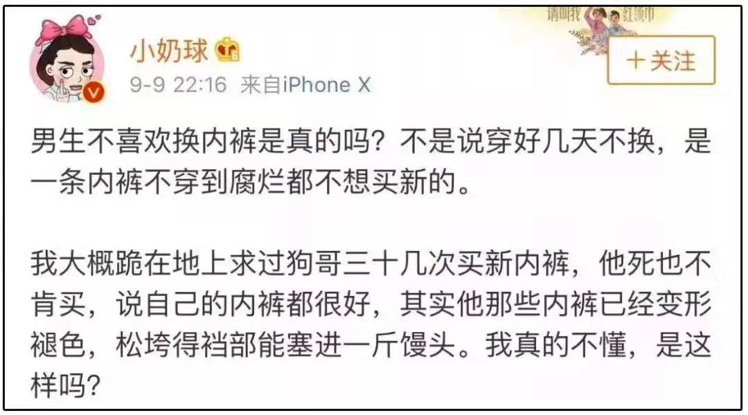 内裤上有多脏,女人内裤到底有多脏