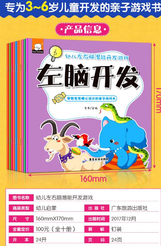 右脑开发提高记忆力吃什么,右脑开发训练最快方法