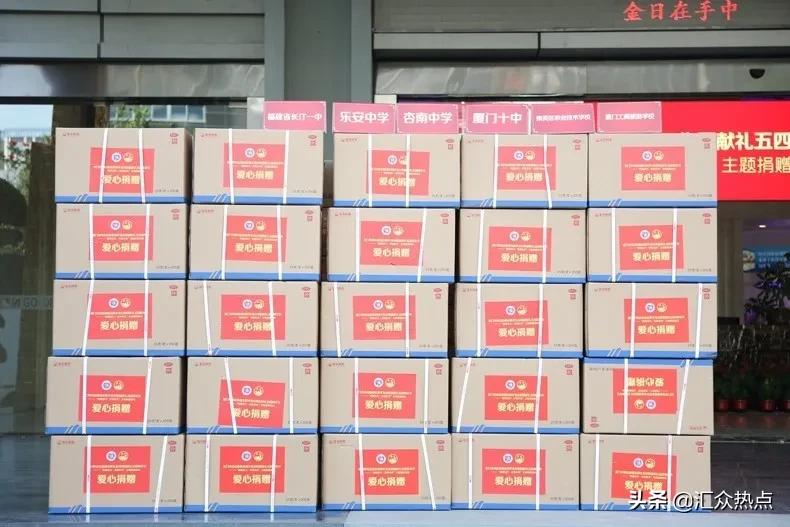 慈善公益活动厦门,厦门慈善公益义卖活动