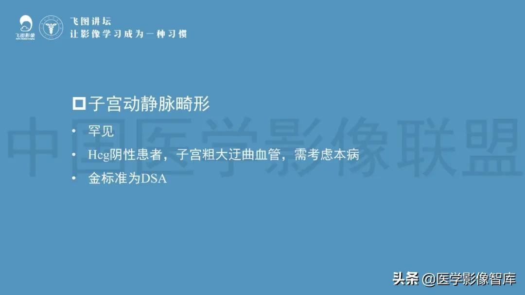 子宫解剖结构输卵管和卵巢位置,子宫附件ct影像学正常解剖表现
