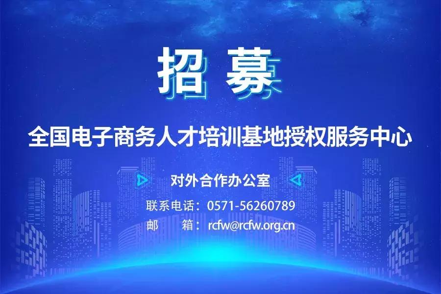 电商干货分析,分析一下当前的电商发展趋势