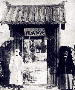 中国疫情一览表2022,中国历史上的重大疫病